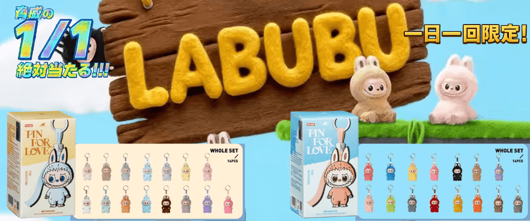 1/1 Labubu Pin for Love