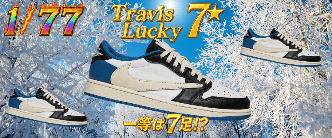 1/77 Travis Lucky 7⭐︎